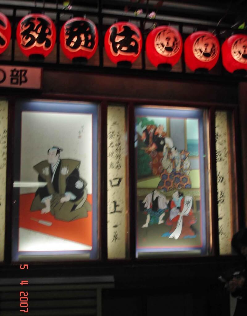 Display-outside-Kabuki-Theater Ginza Tokyo Japan travel