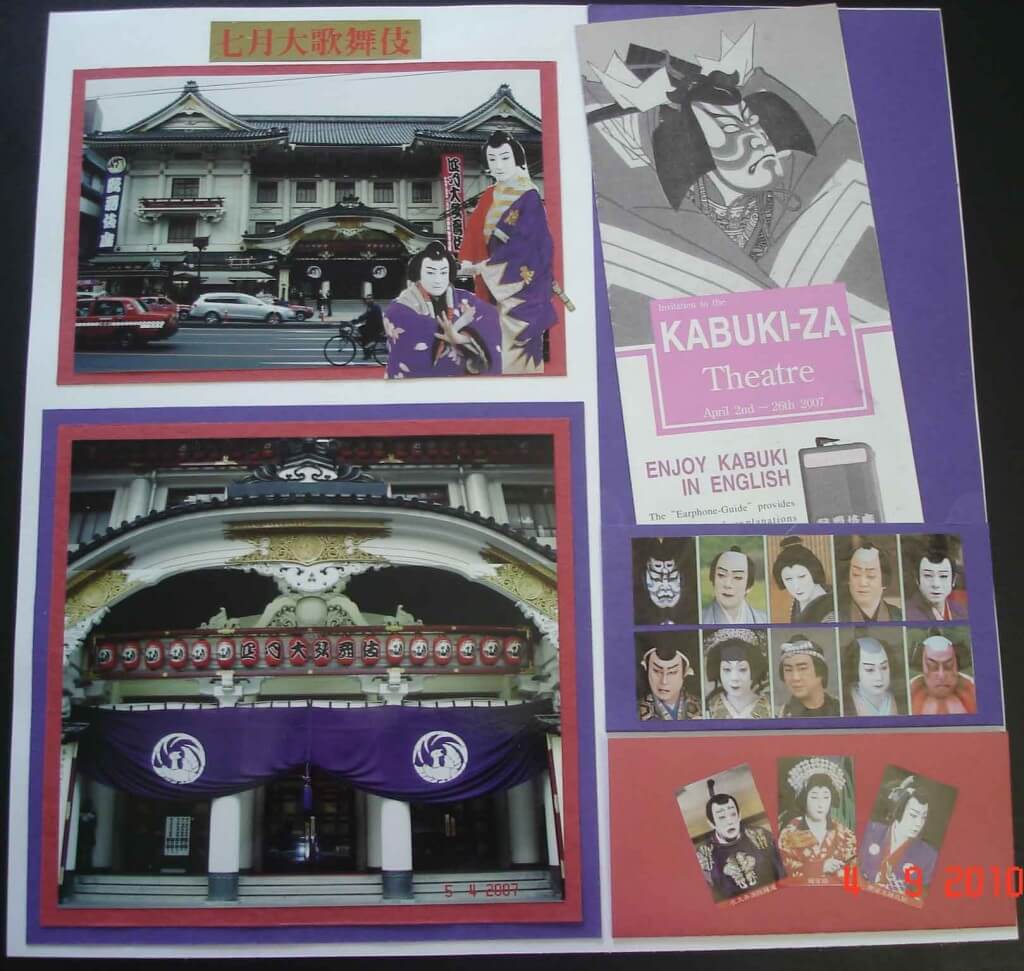 Japanese Kabuki Theatre - travel tokyo japan