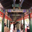 The Long Corridor | Summer Palace Beijing