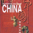 The History and Civilization of China