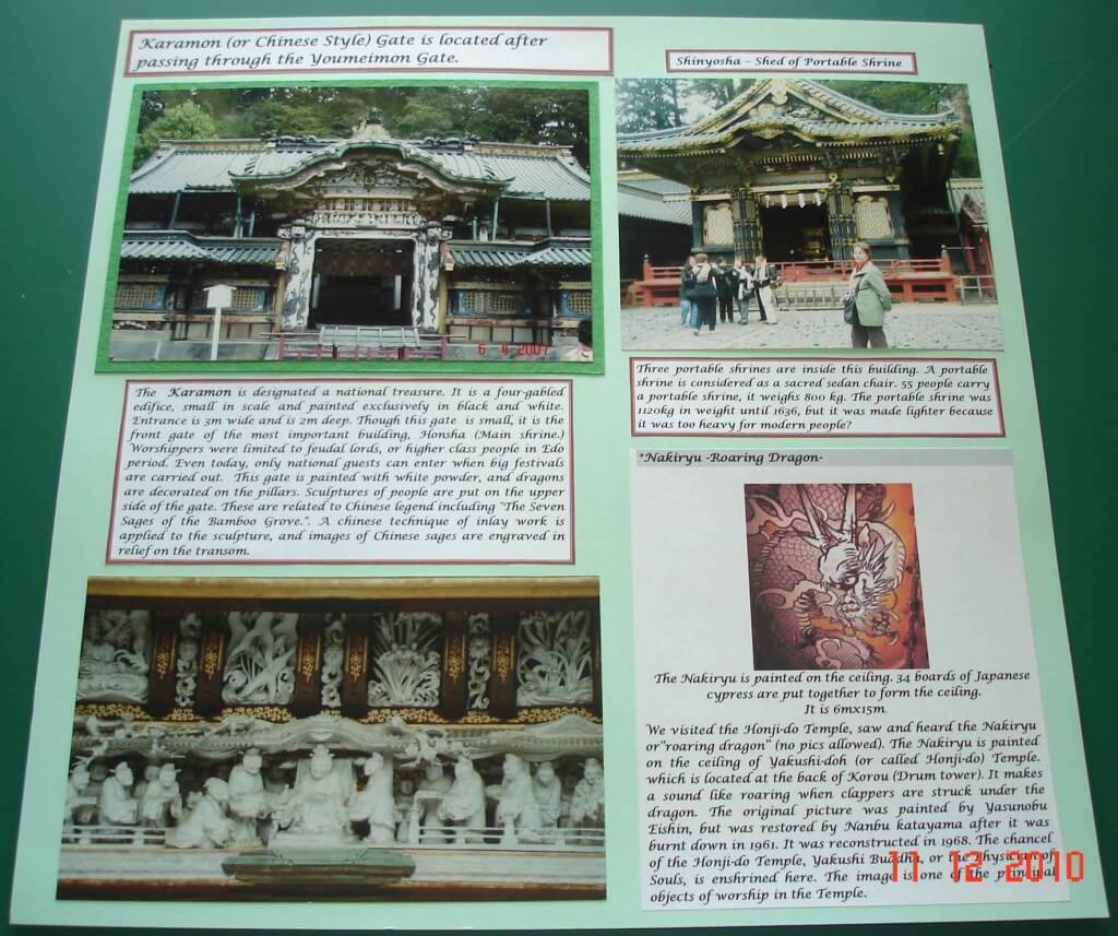 KaramonGate&detail, Toshogu Shrine Japan.Scrapbooking Tips