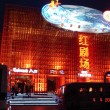 Beijing Red Theater | The Legend of Kungfu
