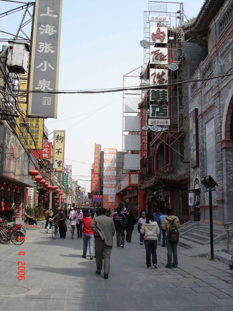Paved Streets Beijing-China. Comfortable footwear essential on small group tours