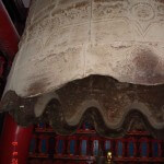 Big Wild Goose Pagoda - Ancient-cast iron-Bell-weighing 15 tons