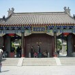 Discover Xian| Big Wild Goose Pagoda Xian China