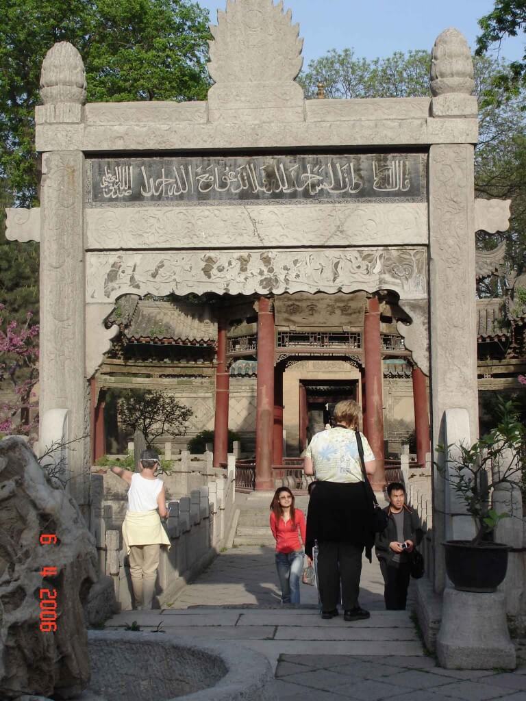 Islamic Mosque. The Great Mosque of Xian City. Stone Cloud Gateways of the Moon Platform