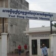 Tuol Sleng | Phnom Penh – Cambodia