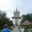 Killing Fields – Cambodia -a chilling experience