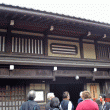 What is an ‘Irori’? What is a ‘Jizai-kagi’? Takayama – Gifu Province Japan