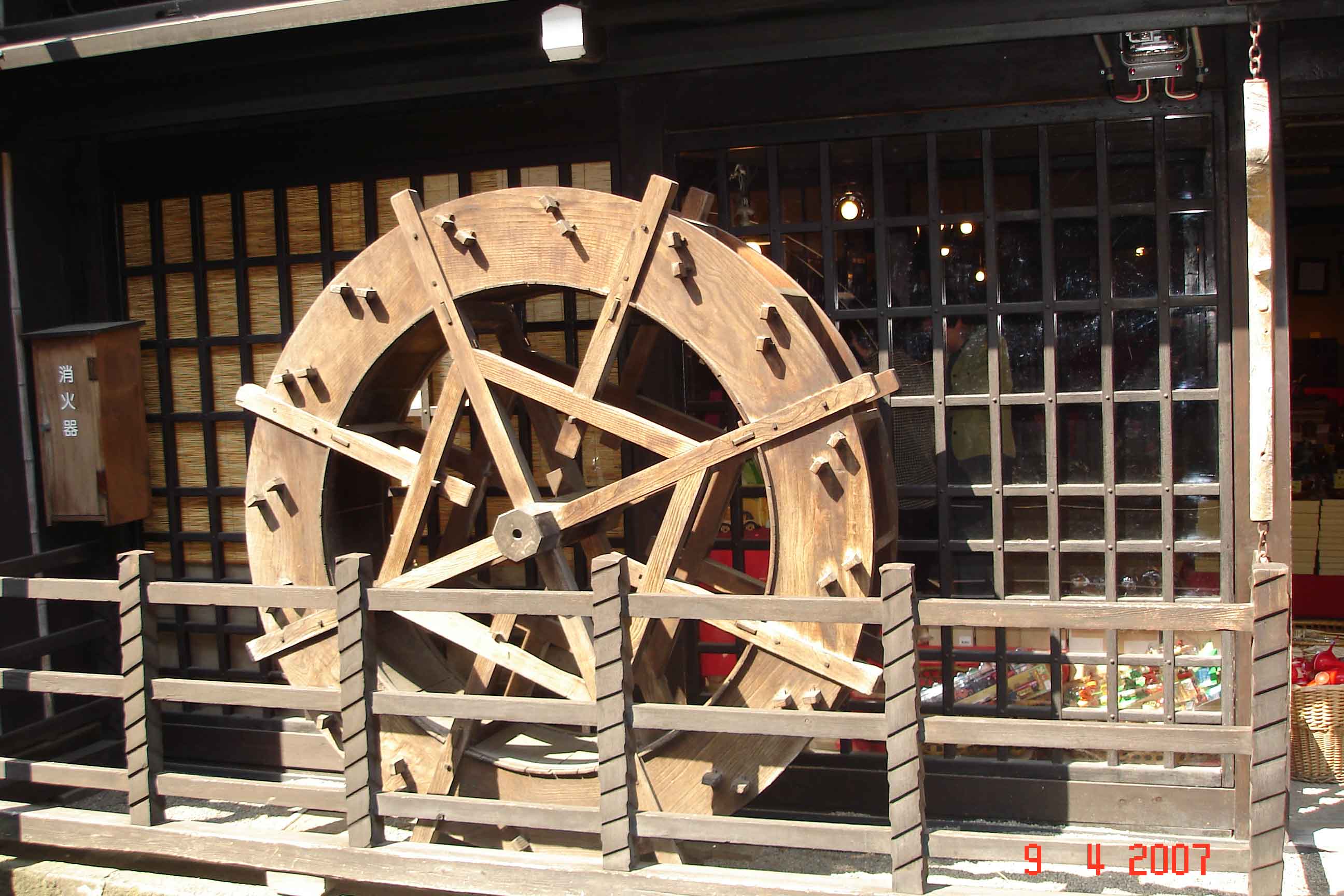 Fascinating traditional old water wheel outside a Craft Shop, Takayama