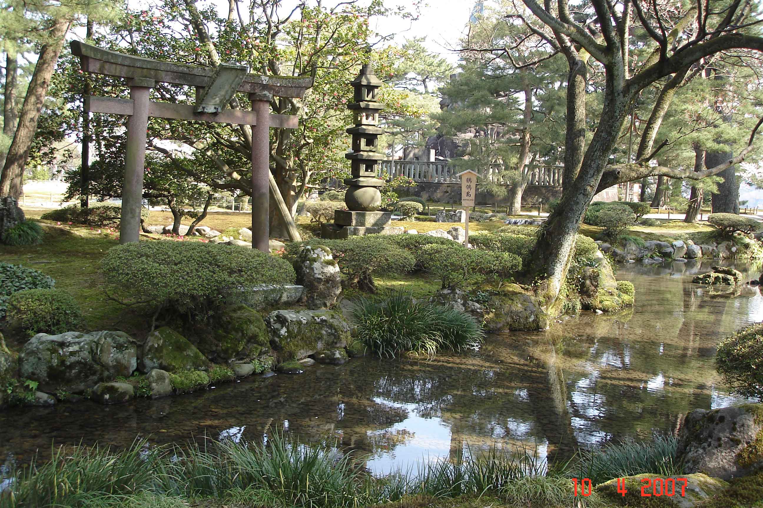 Kenroku-en Garden-Park - ancient stone Torii Gate and Lantern
