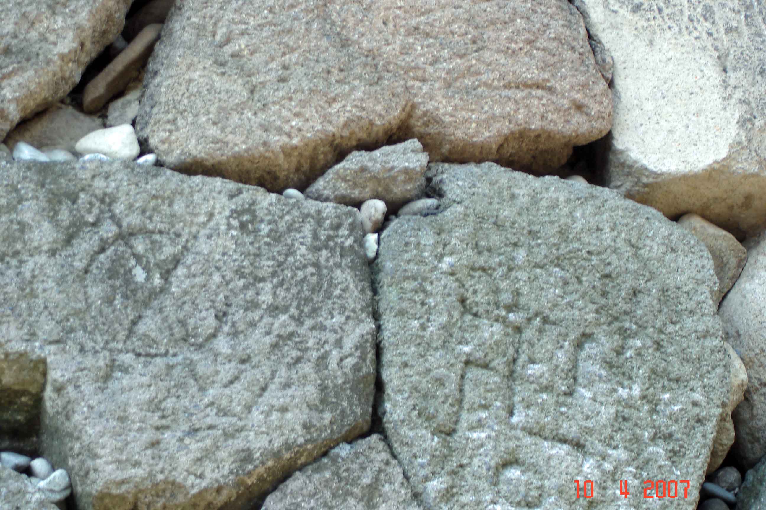 Kanazawa Castle Wall - Identifying marks of stone suppliers 