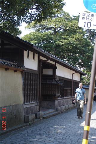 A house of the Samurai - Nagamachi Samurai District