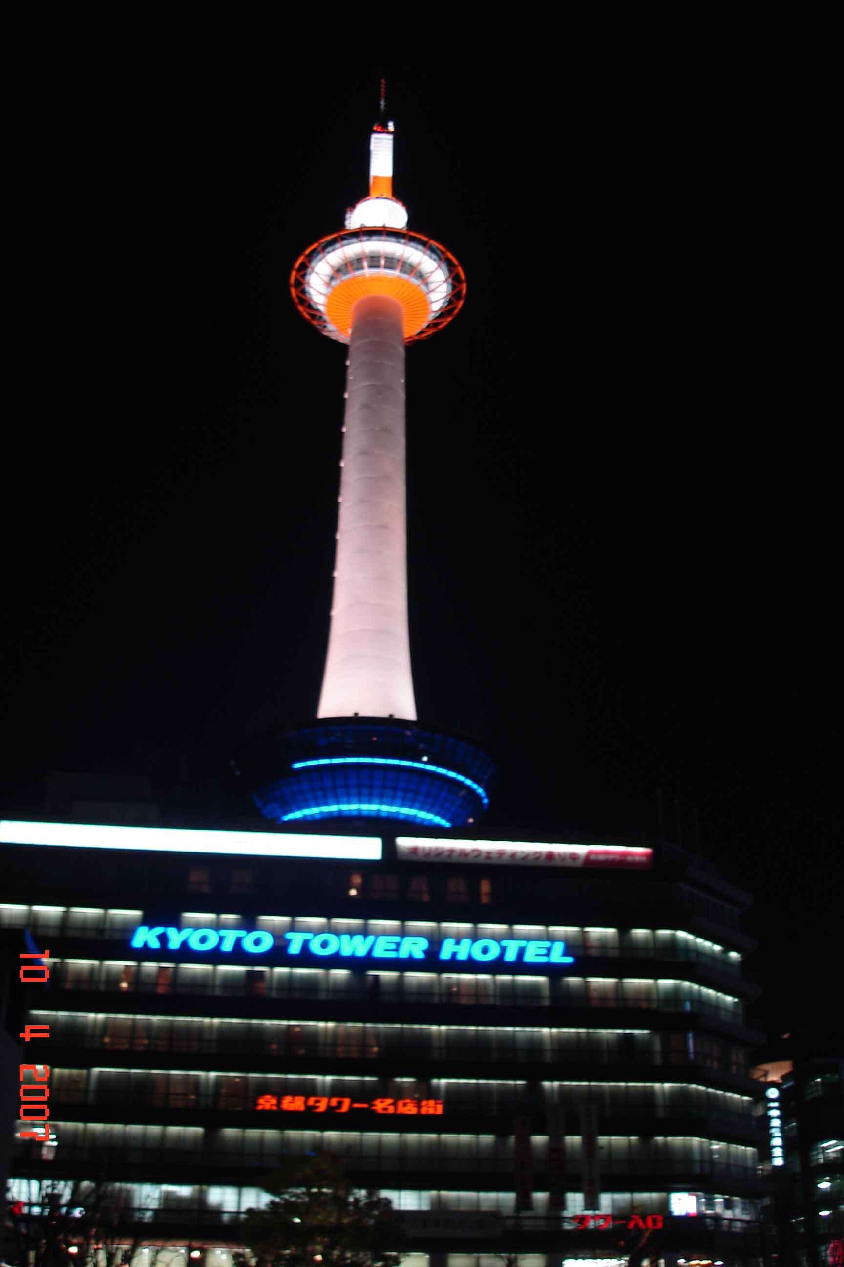 KyotoTowerHotel