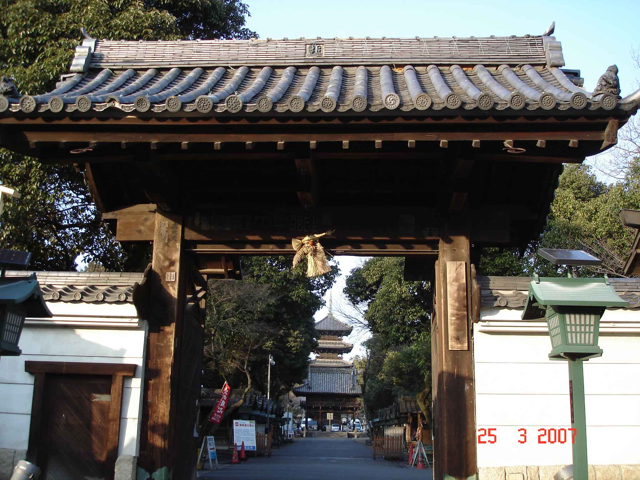 Koshoji-entrance-Gate-to-te