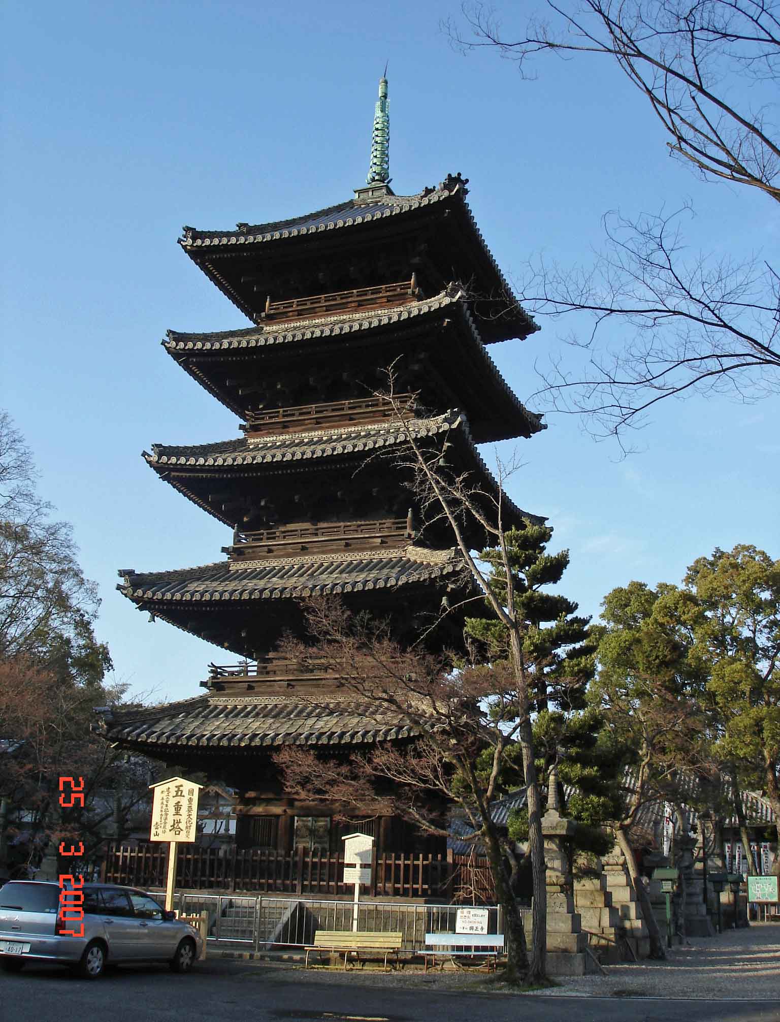 Kyosh-ji-timber-five-storey