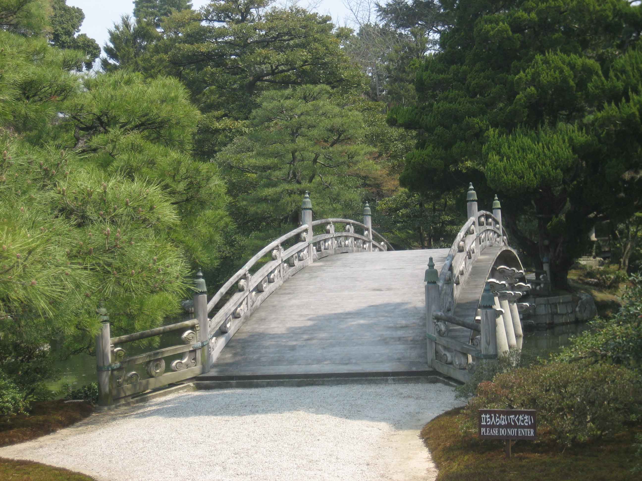 Arc-shaped-Keyakibashi-Bridge Kyoto Imperial Palace