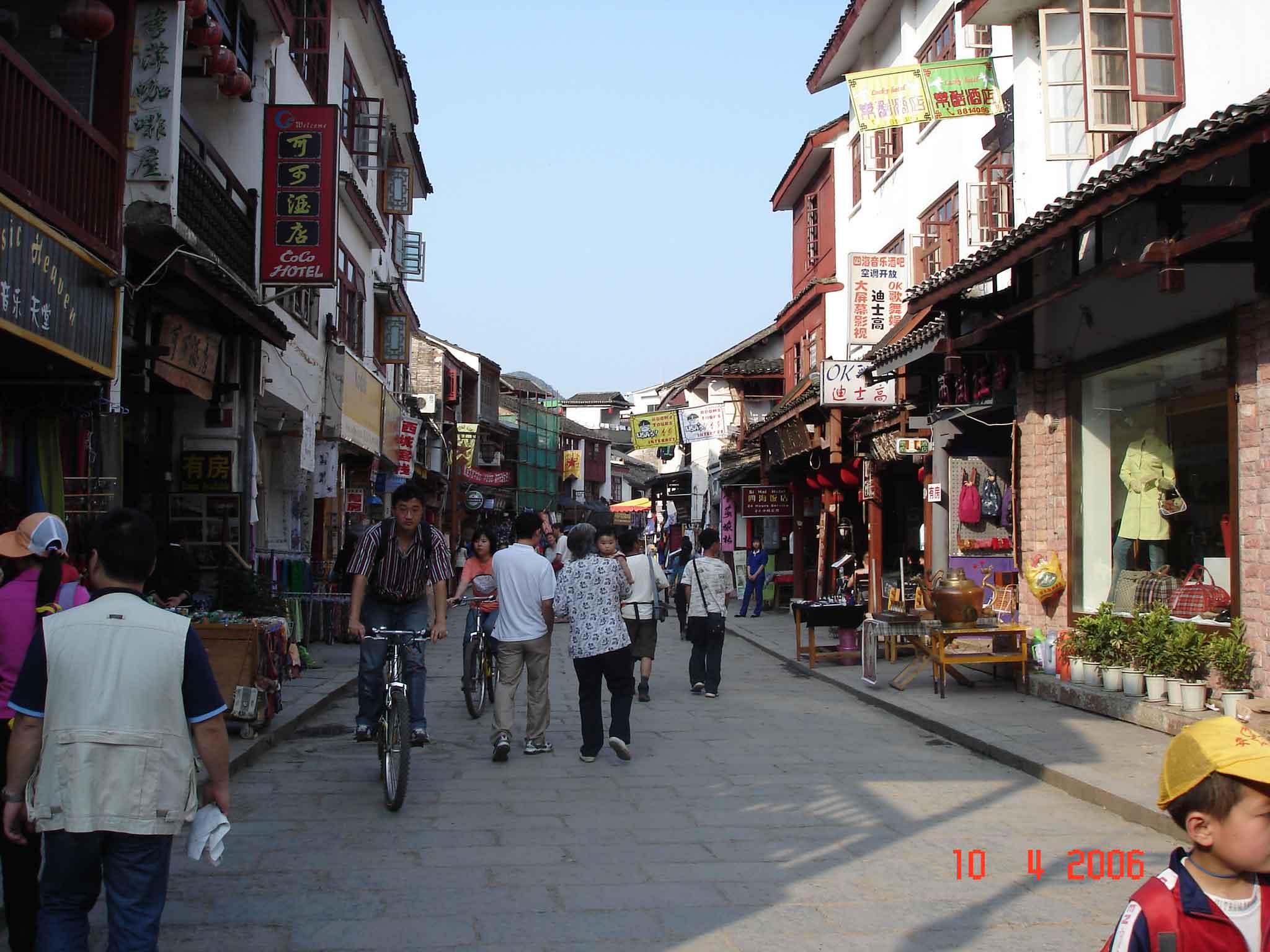West-Street(Xi-Jie)-Yangshu