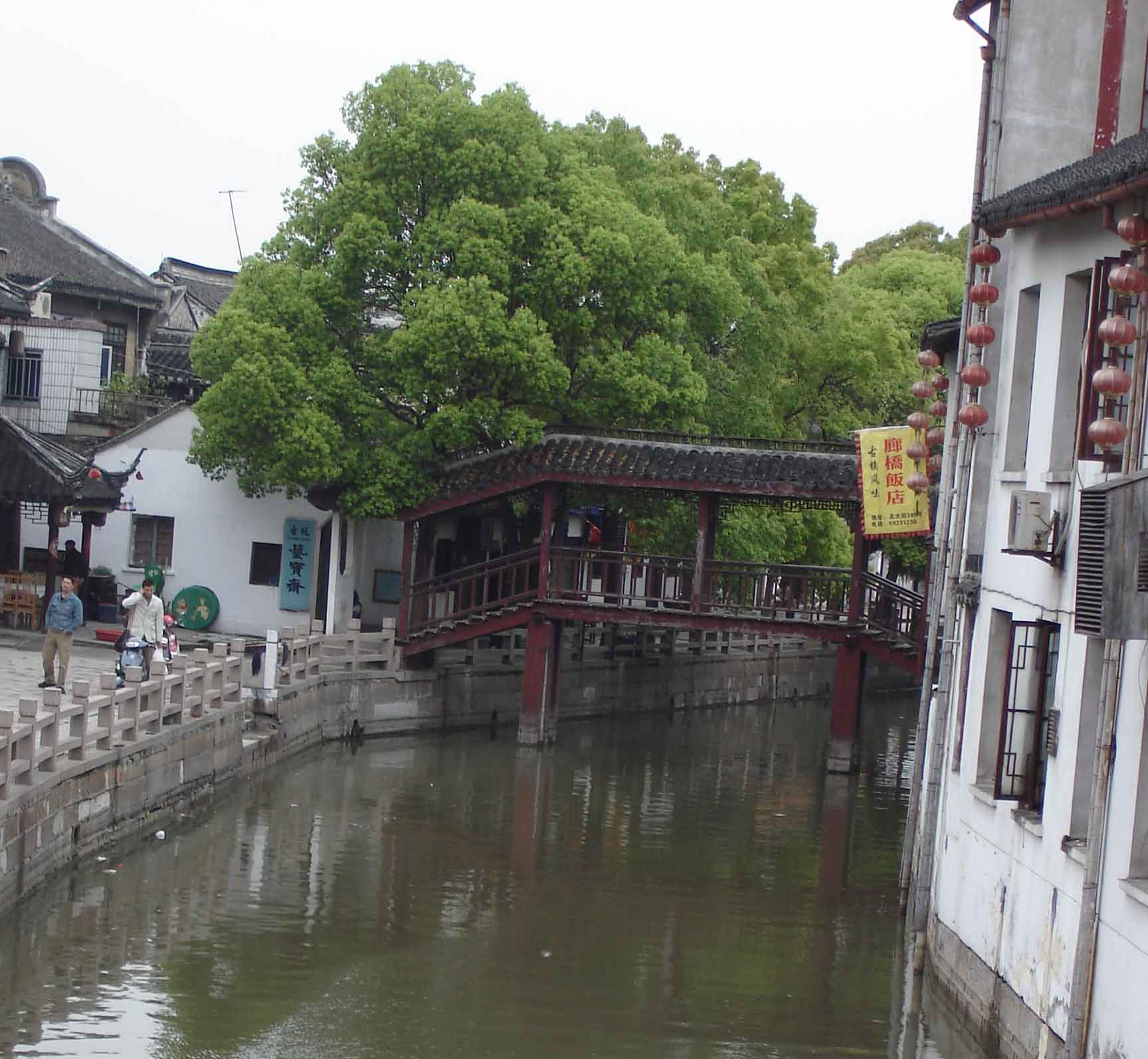 Traditional covered wooden bridge - Zhujiajiao- Ancient Water Town