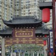 Shanghai – Old Town – Chinese Quarter – Old Town – China