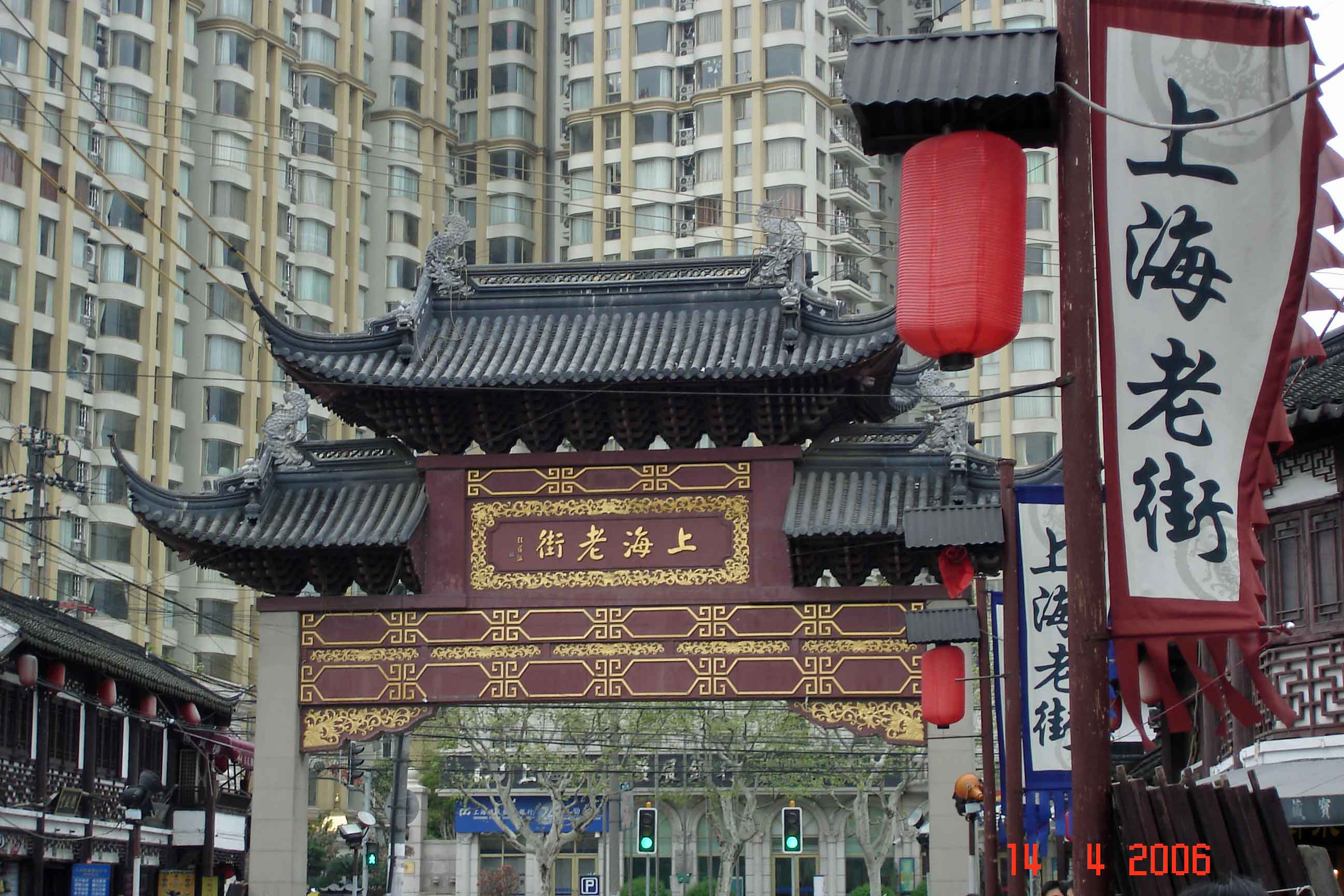 Gateway-Old-Chinese-Quarter