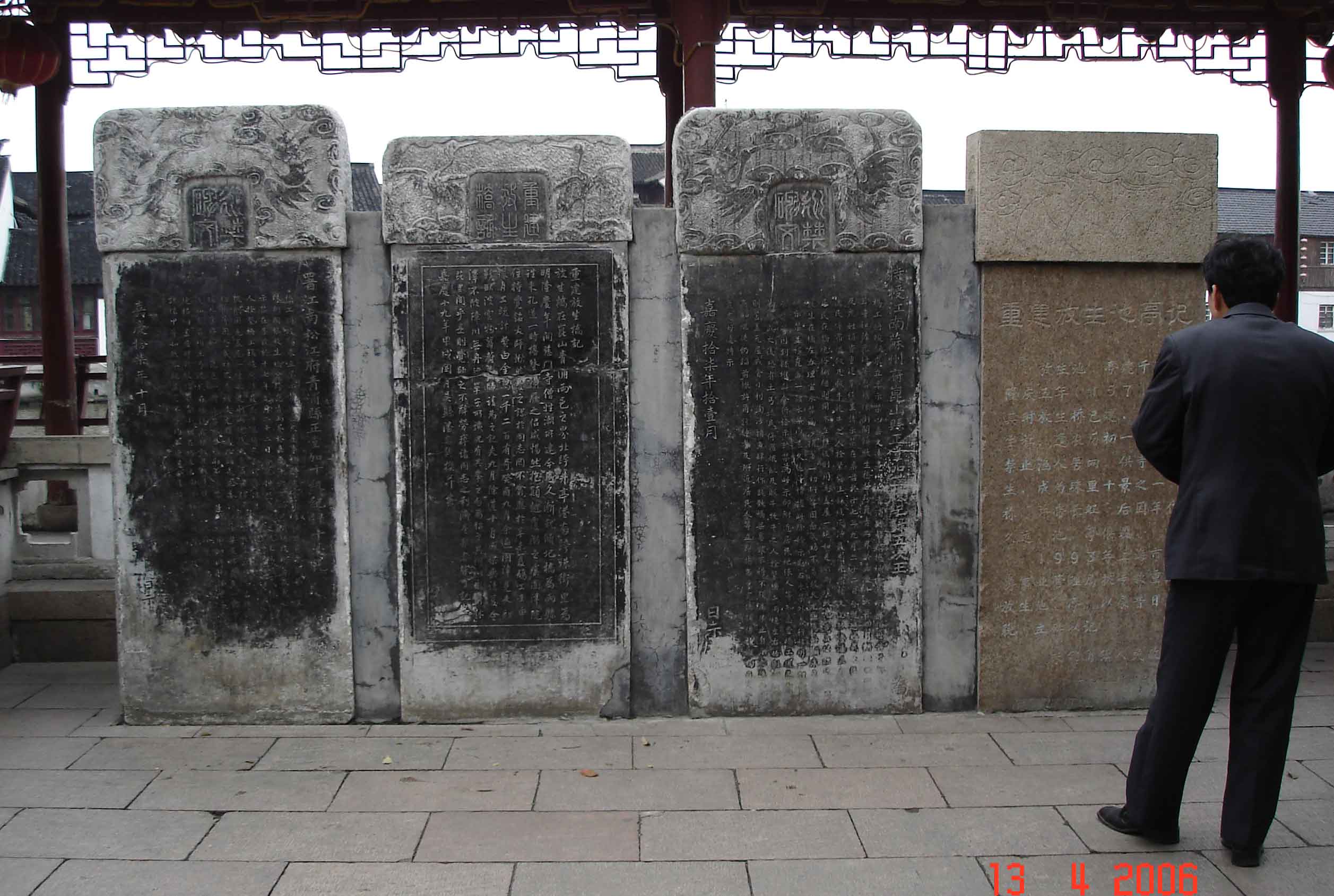 Zhujiajiao-Historical Stone Tablets