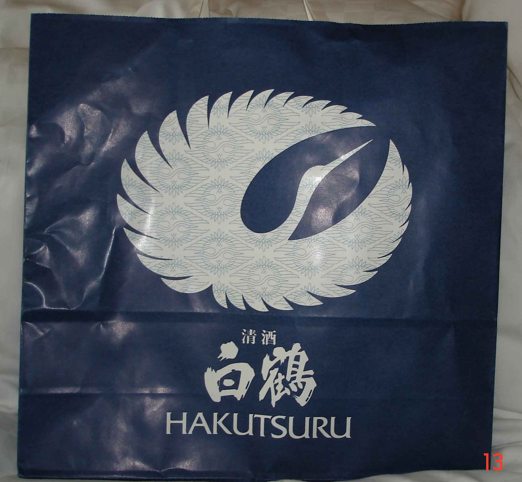 Carry-bag-Hakutsuru-Sake-Br