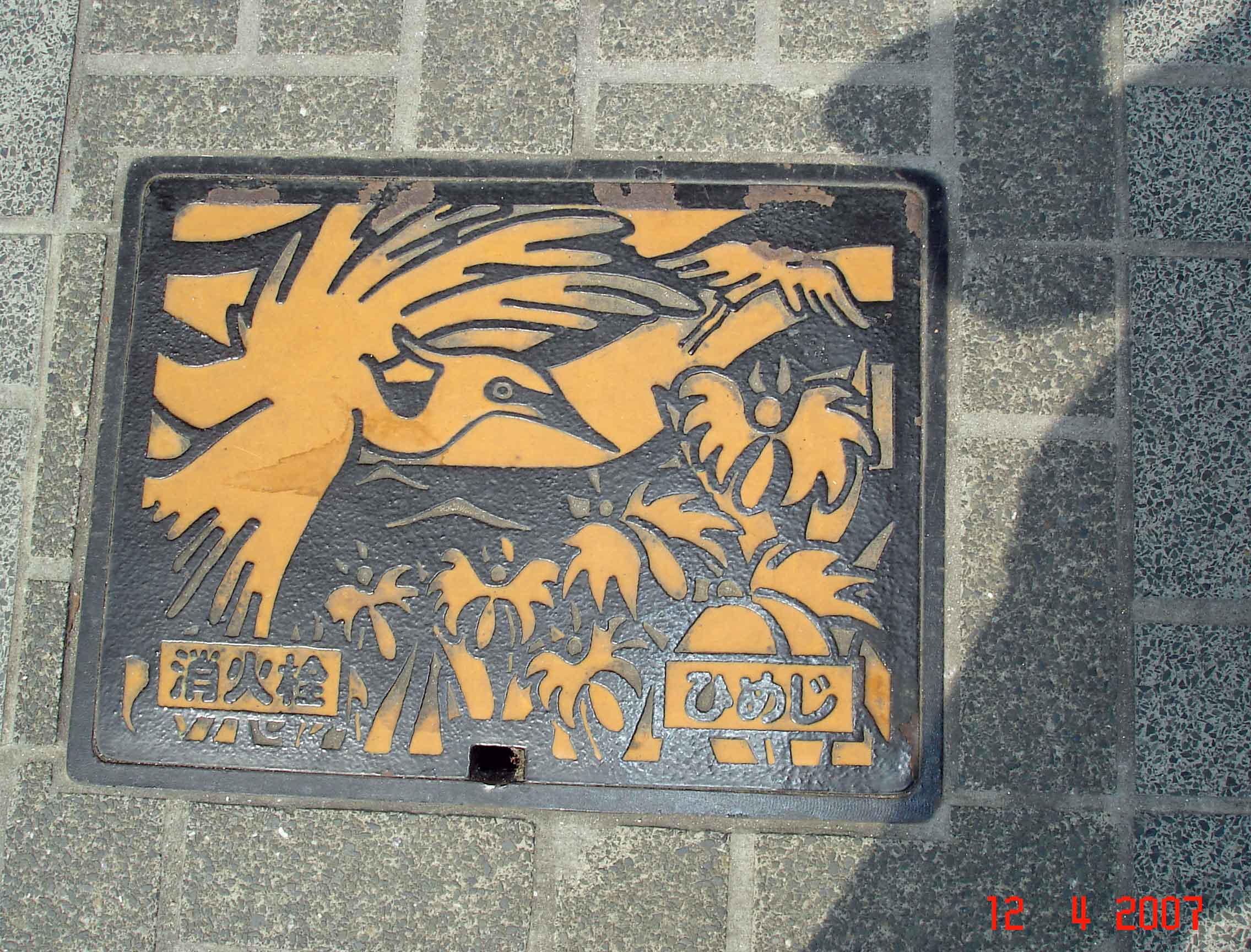 Himeji Castle symbol - street grates flying white heron