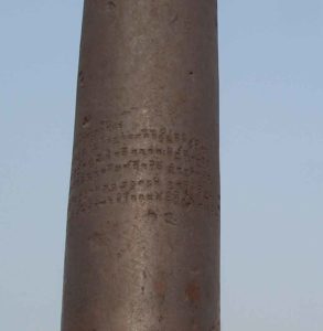 IronPillar predates Qutub Minar,tombs and monuments New Delhi