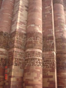 Qutab Minar - b ands of intricate calligraphy